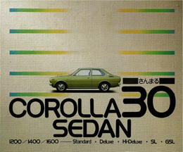 1974.04 Sedan (22 page) (JP)